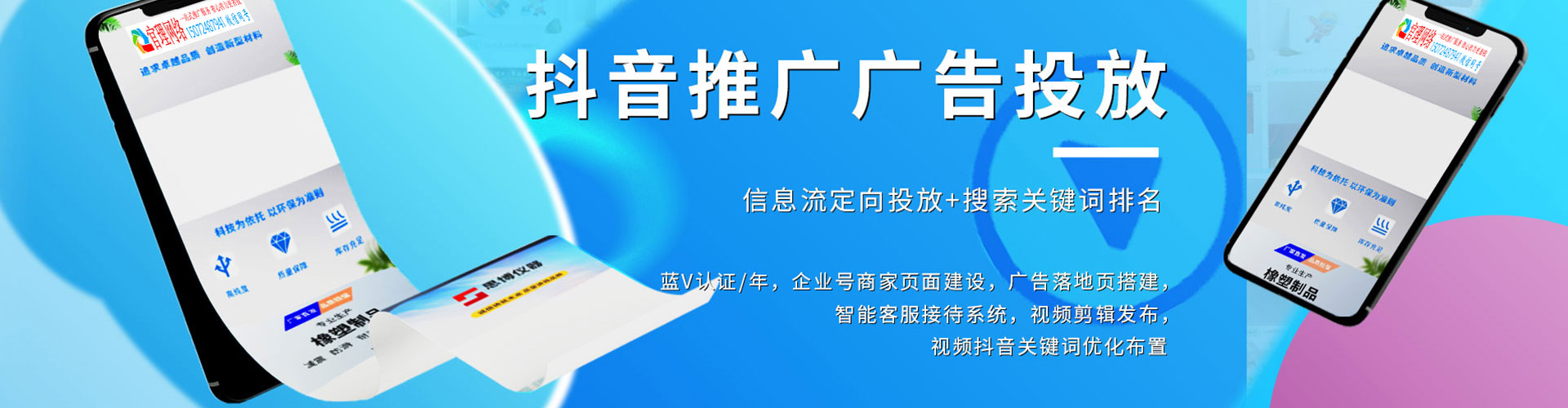 马村百度充值高返点