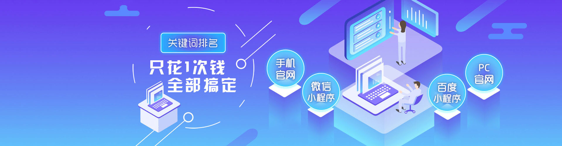 马村sem竞价员