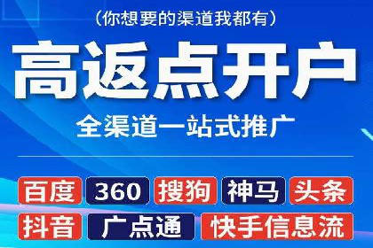 百度广告推广：打造爆款产品的关键