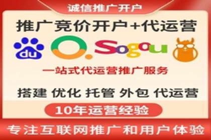 某电商平台的SEM专员营销策略