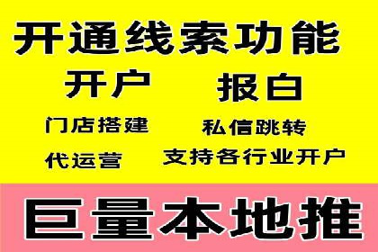 预算有限？看这里，如何用最少的钱做最有效的百度关键词推广